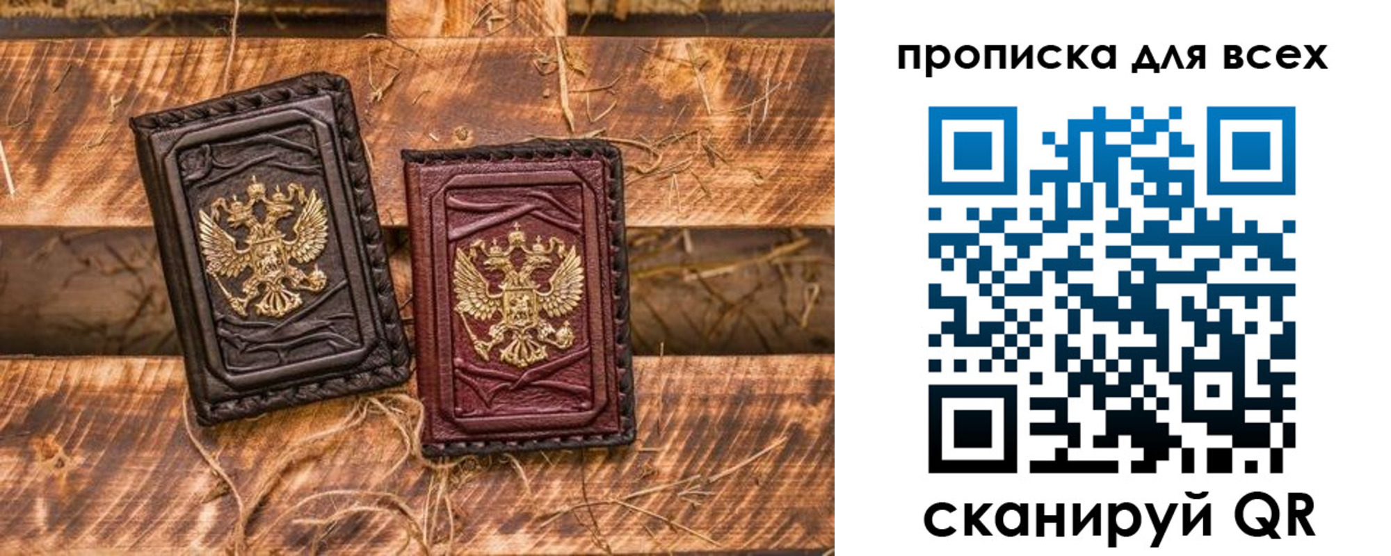 прописка иностранных граждан в Сердобске