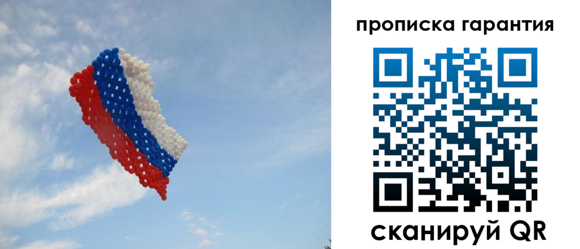 регистрация в Сердобске
