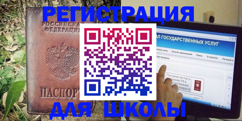 временная регистрация законно в Сердобске